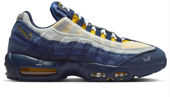 Nike SB Air Max 95 x Eric Koston | Signature Style